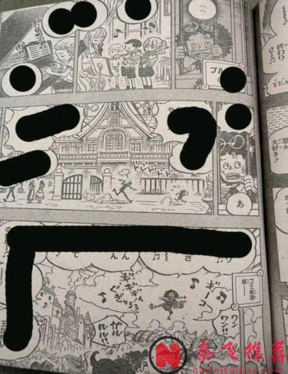 海贼王1184话完整版：布鲁克被海军活捉，坎德尔王妃救了他