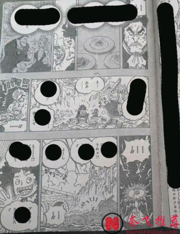 海贼王1184话完整版：布鲁克被海军活捉，坎德尔王妃救了他