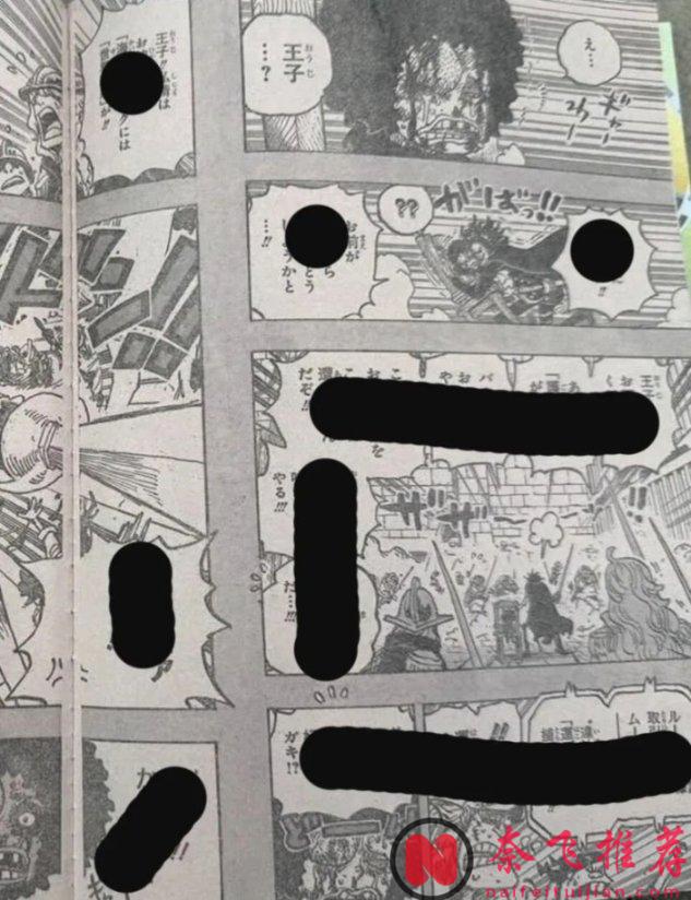 海贼王1184话完整版：布鲁克被海军活捉，坎德尔王妃救了他