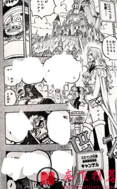 海贼王1184话完整版：布鲁克被海军活捉，坎德尔王妃救了他