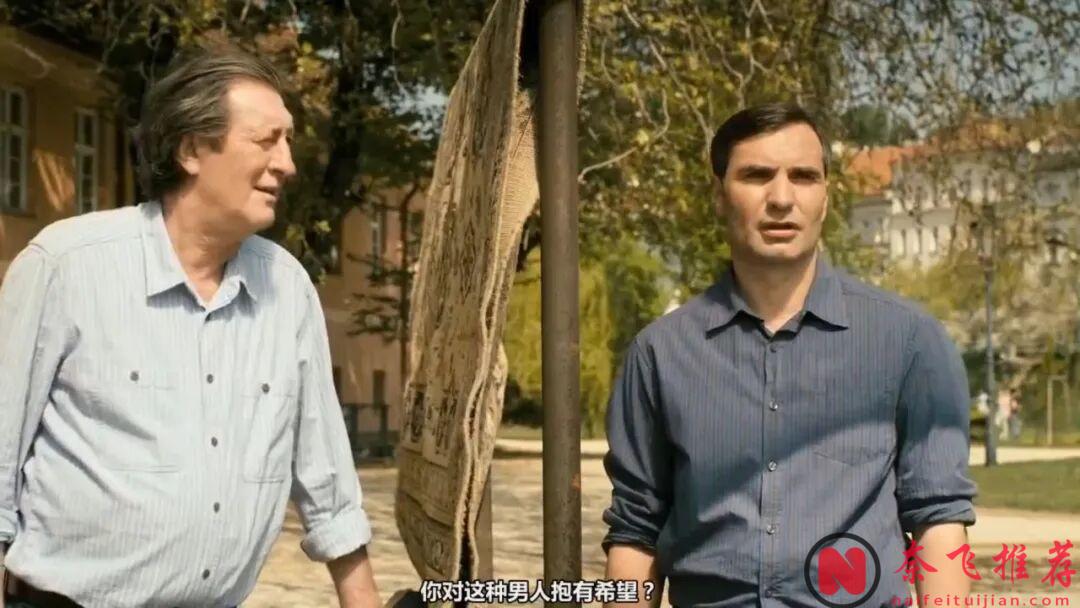 藝術成分很高的電影《有希望的男人》，岳父教女婿，居然看得這麼過癮