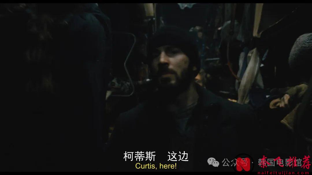 脑洞大开，《雪国列车/末世列车/末日列车》才是韩国科幻的天花板！