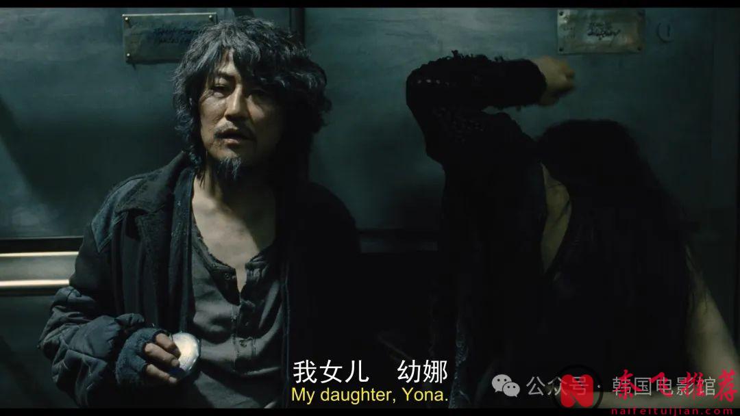 脑洞大开，《雪国列车/末世列车/末日列车》才是韩国科幻的天花板！