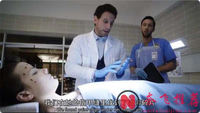 旁白超讚，劇情設定很有意思的奇幻美劇《不死法醫》