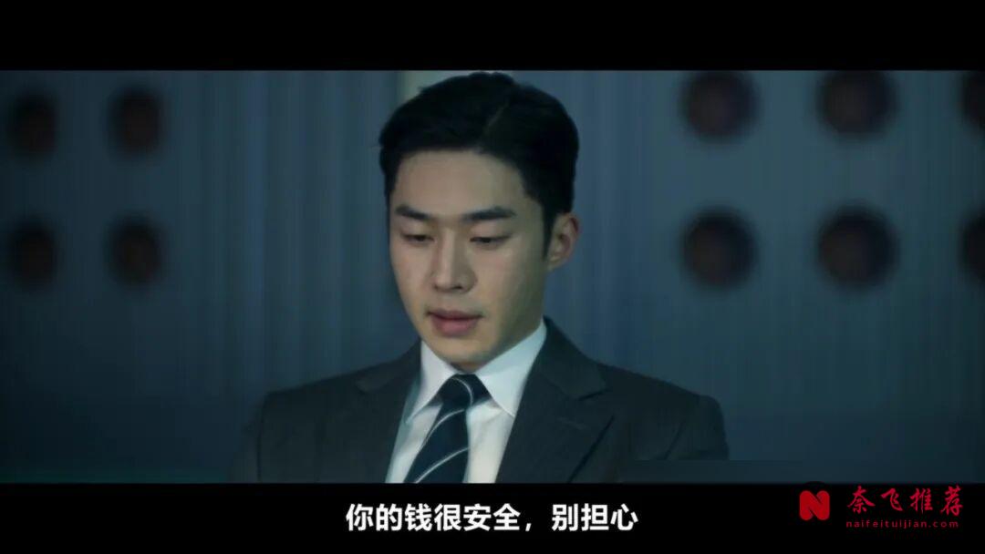 Netflix漫改韓劇《鼠惑》來了，全程窒息反轉，看得很過癮