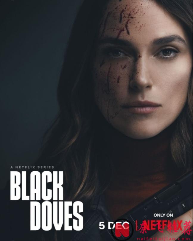 間諜片還的看英劇，這部《黑鴿》爛番茄高達94%，絕對稱得上是一份“聖誕大禮”！