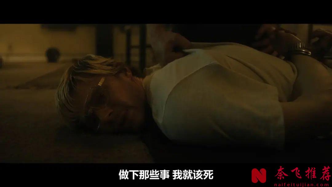 連殺17人的變態食人魔，Netflix 犯罪驚悚劇《怪物：傑夫瑞·達莫的故事》太重口！