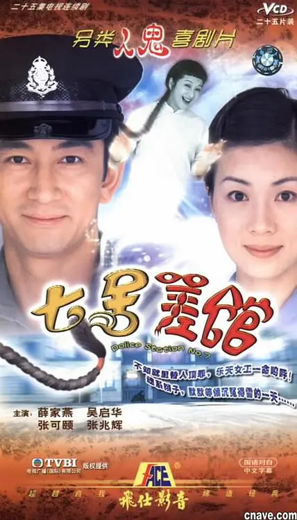 推荐8部经典香港恐怖鬼片，用传统文化元素制造终极恐惧