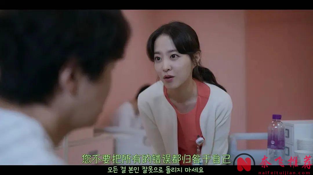 这部Netflix高分韩剧《精神病房也会迎来清晨》用最朴实的镜头记录精神科病房里的点点滴滴