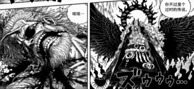 海賊王1190話：巨大的松鼠襲擊伊姆大人，羅傑找到歷史真相了
