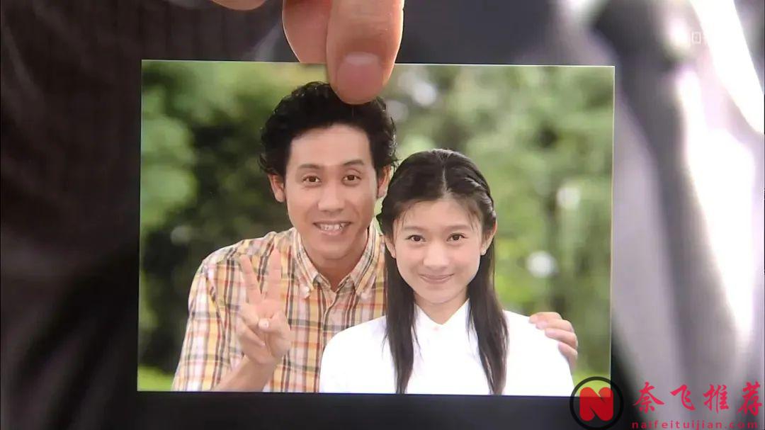 遇上她休想贪！日剧女神X冈田将生经典日剧《黄金猪》