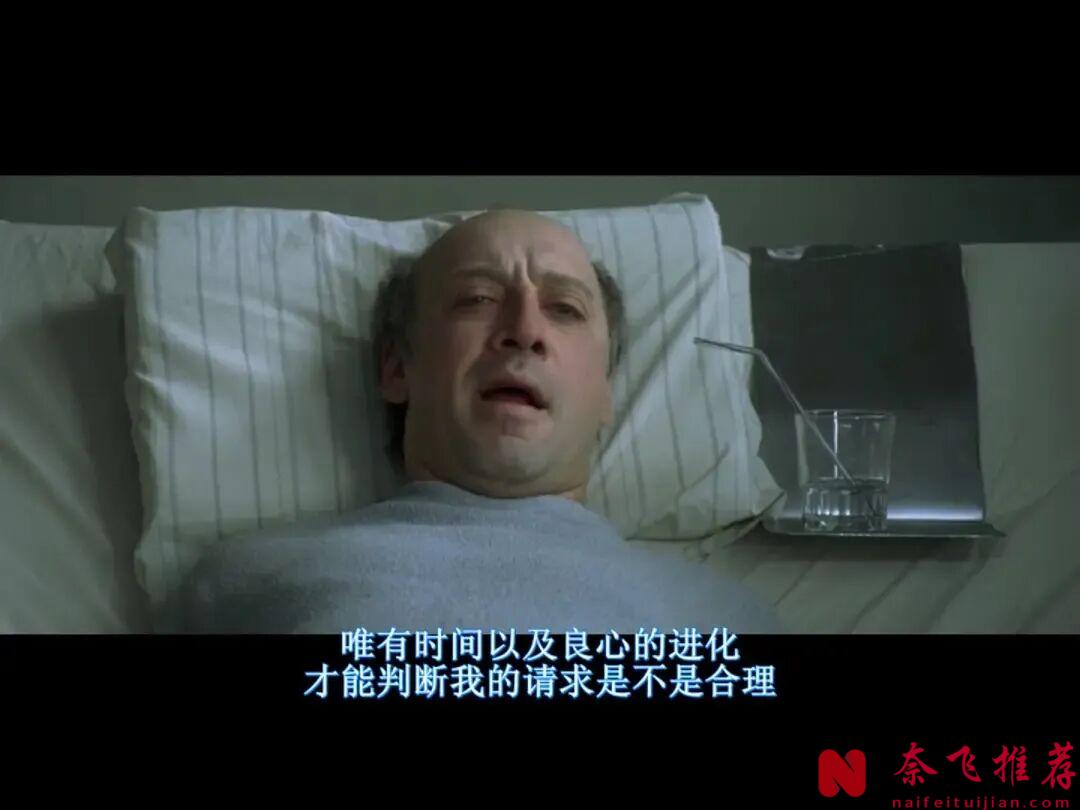 這部奧斯卡最佳外語片《深海長眠》，至今仍在引發巨大爭議！