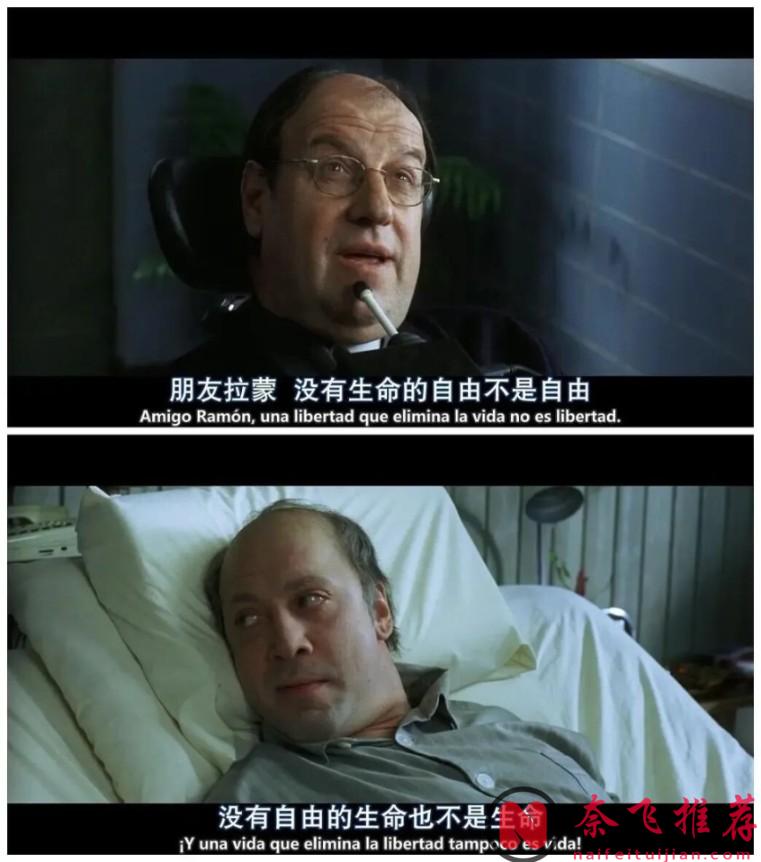 這部奧斯卡最佳外語片《深海長眠》，至今仍在引發巨大爭議！