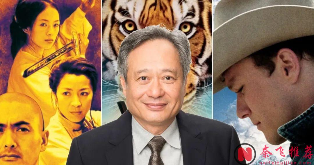 李安新片buff叠满，又想冲奥？新晋影后可能替代悉尼妹？