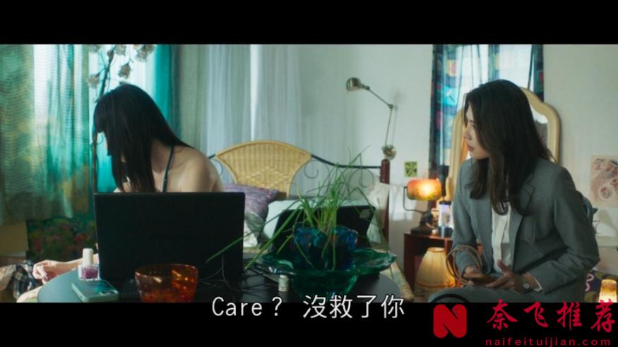 推荐一部展现了现代男女的迷茫与挣扎的台湾电影《破浪男女》