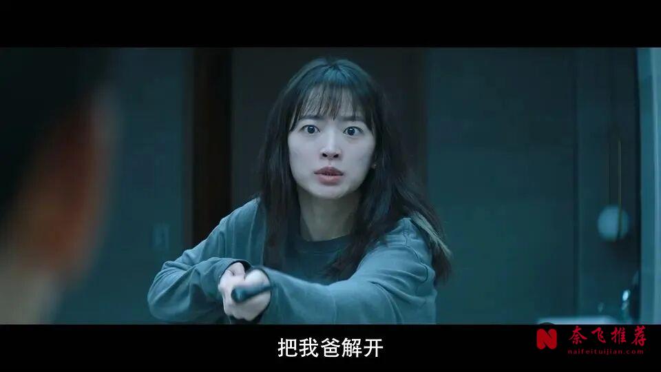 7部韩国爽片，细腻又致命，看得够刺激了