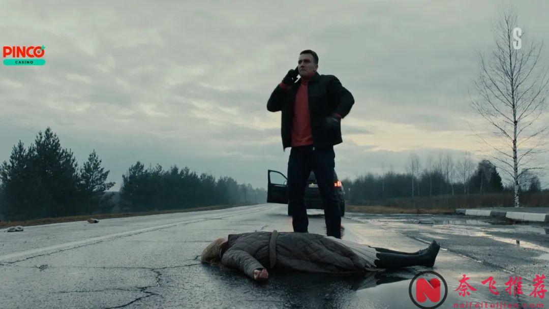 又挖到一部冷门宝藏剧《雷宾斯克八卦秘闻》，梦里杀人，梦醒破案，这也太好看了吧