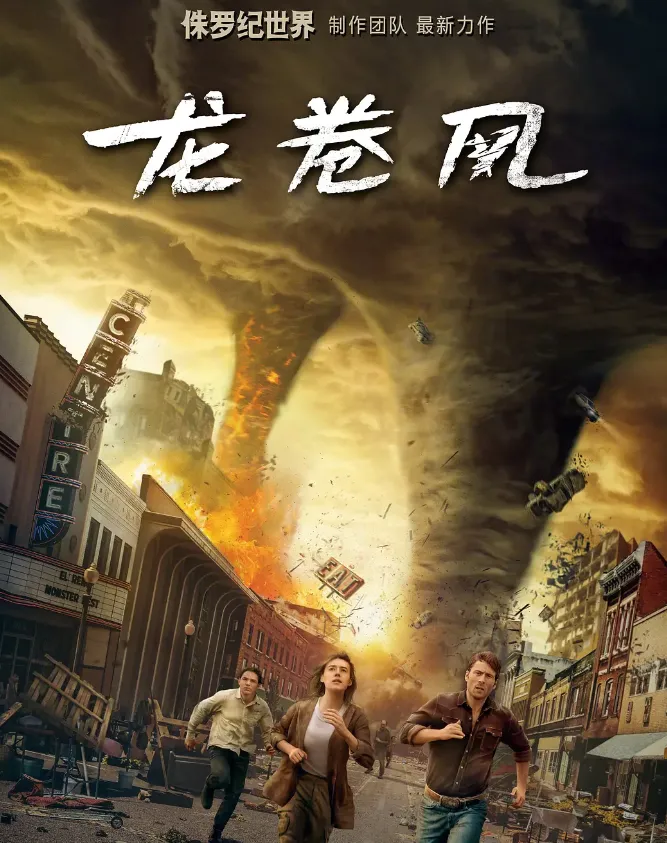 重磅七月片单，12部大片即将上映