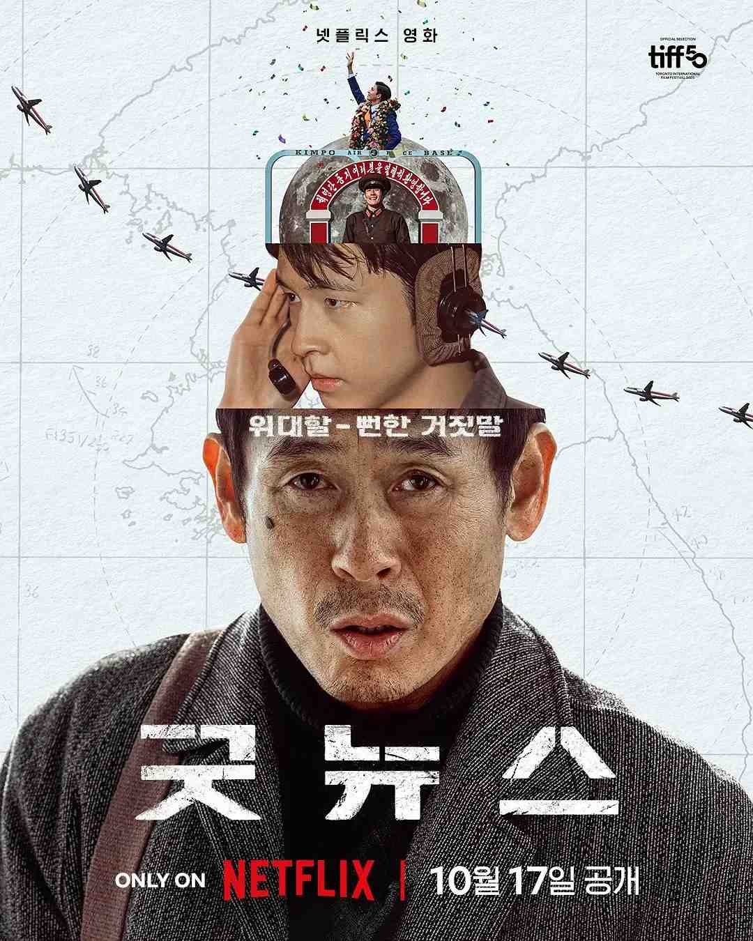 6部頂級荒誕諷刺電影盤點：不要抬頭、波拉特等黑色寓言