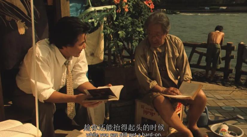 日剧「赤桥下的暖流」不仅尺度惊人，还将隐私的话题夸张放大来讲