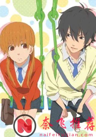 五部校園戀愛番，哪一部“校園戀愛番”是你心目中的第一？