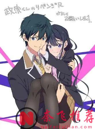 五部校園戀愛番，哪一部“校園戀愛番”是你心目中的第一？