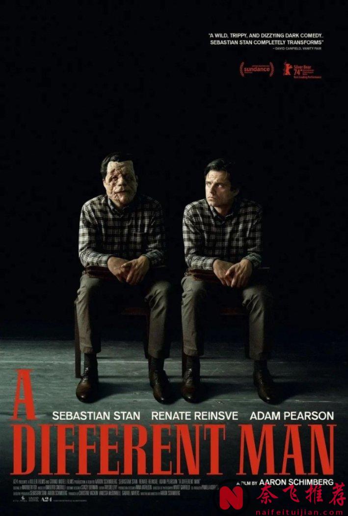 极度不适，却也极度好看的最新美国惊悚片《不同的男人/非常男人》！