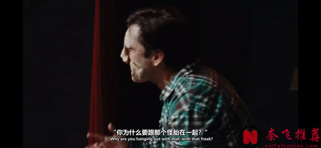 极度不适，却也极度好看的最新美国惊悚片《不同的男人/非常男人》！