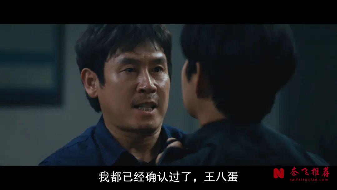 不想看第二遍的韩国电影《少年们》，跨越17年的追击！