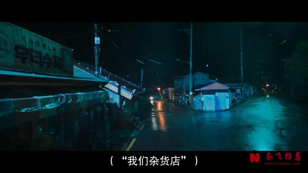 不想看第二遍的韩国电影《少年们》，跨越17年的追击！