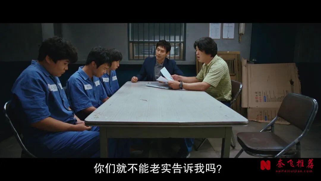 不想看第二遍的韩国电影《少年们》，跨越17年的追击！