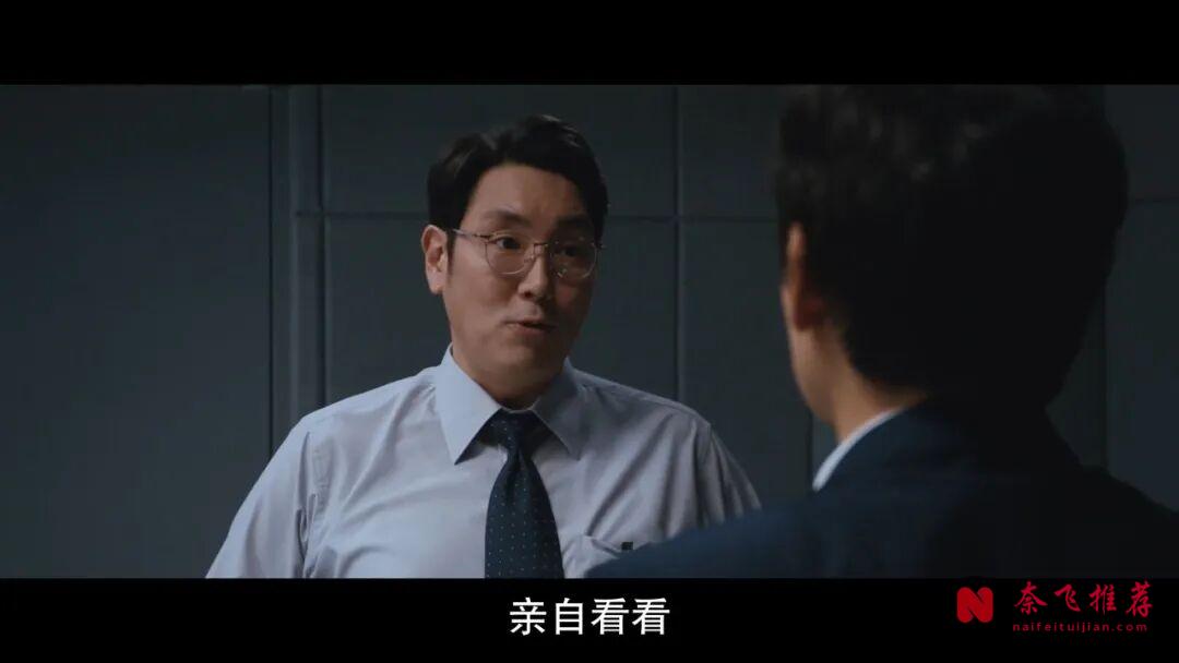 不想看第二遍的韩国电影《少年们》，跨越17年的追击！