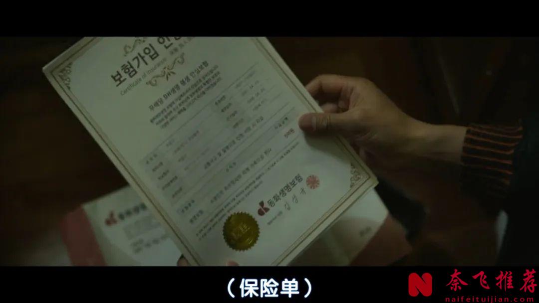 全员恶人，Netflix出品的又一部超爽悬疑韩剧《恶缘》来了，恶人互撕很带感