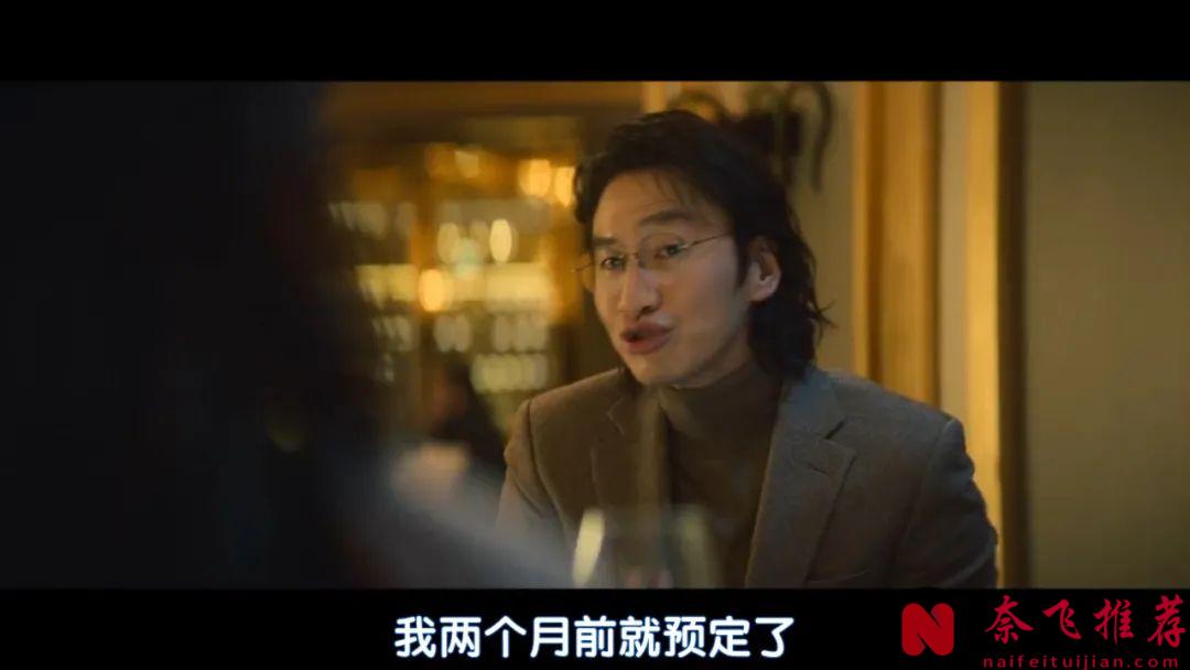全员恶人，Netflix出品的又一部超爽悬疑韩剧《恶缘》来了，恶人互撕很带感