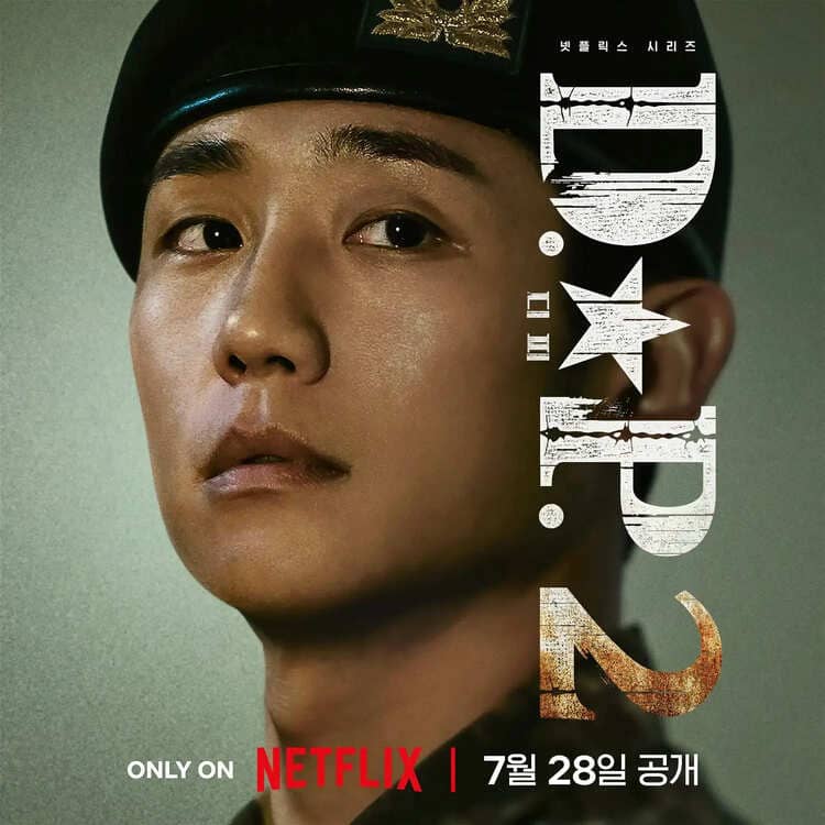 Netflix 韓劇《D.P 逃兵追緝令2》第二季劇情評價與檢視