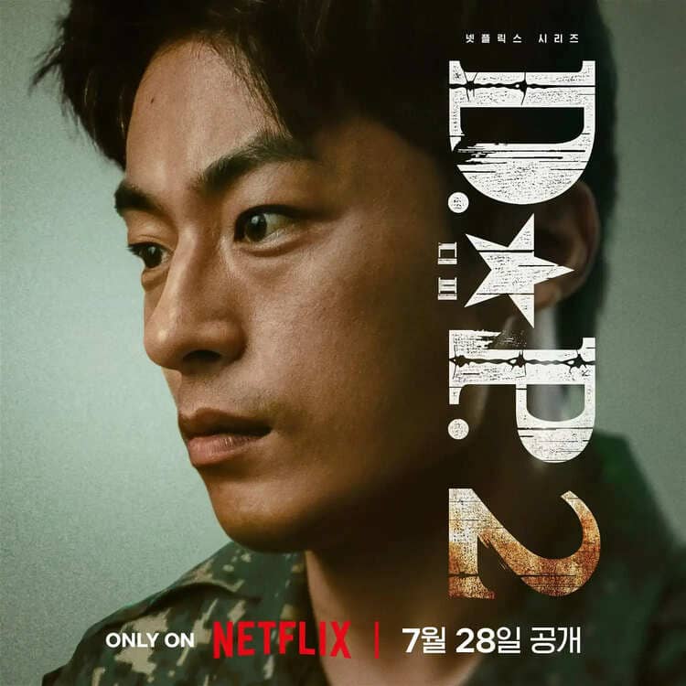 Netflix 韓劇《D.P 逃兵追緝令2》第二季劇情評價與檢視