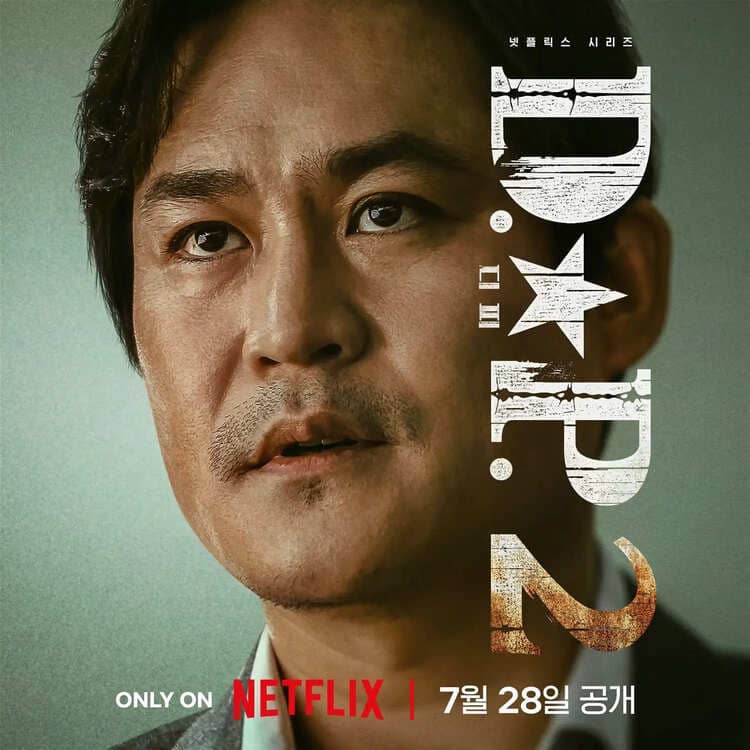 Netflix 韓劇《D.P 逃兵追緝令2》第二季劇情評價與檢視