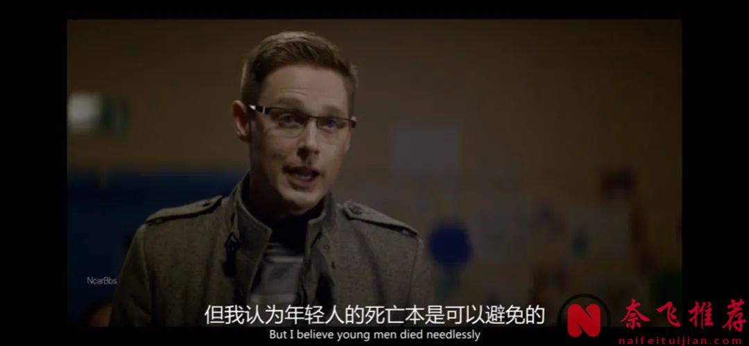 這部劇《四條生命》看的人血壓飆升，真是意難平呀！