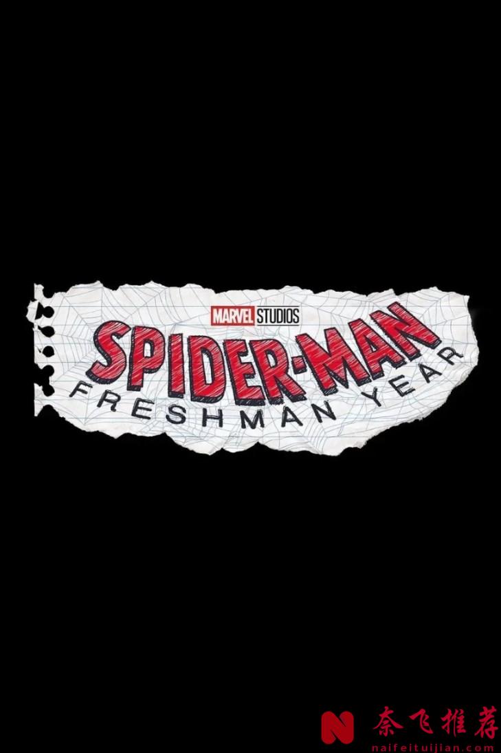 【11月片单】9.2分神剧即将归来，十一月又将是神剧扎堆！