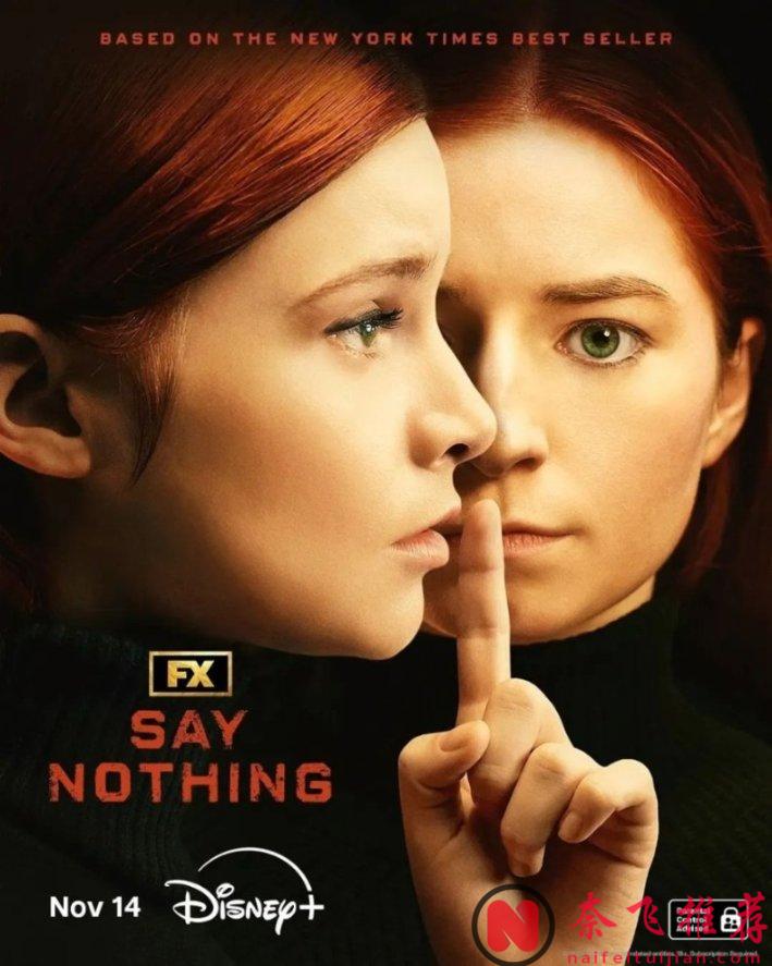 【11月片单】9.2分神剧即将归来，十一月又将是神剧扎堆！