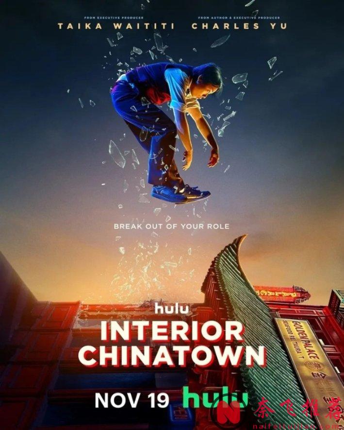 【11月片单】9.2分神剧即将归来，十一月又将是神剧扎堆！