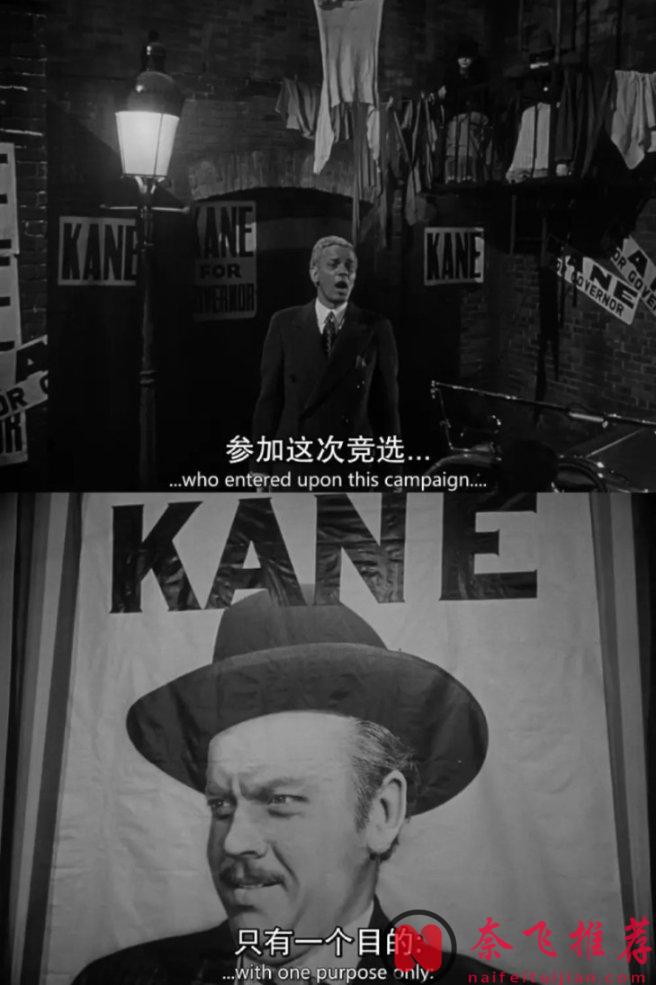 曾经的影史第一，这部《公民凯恩/大国民》电影为何被誉为集大成之作