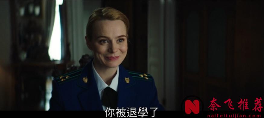 一部《为何是你？》体现了战斗民族片的尺度和深度！中年大叔勾搭小姑娘翻车的故事