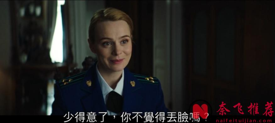 一部《为何是你？》体现了战斗民族片的尺度和深度！中年大叔勾搭小姑娘翻车的故事