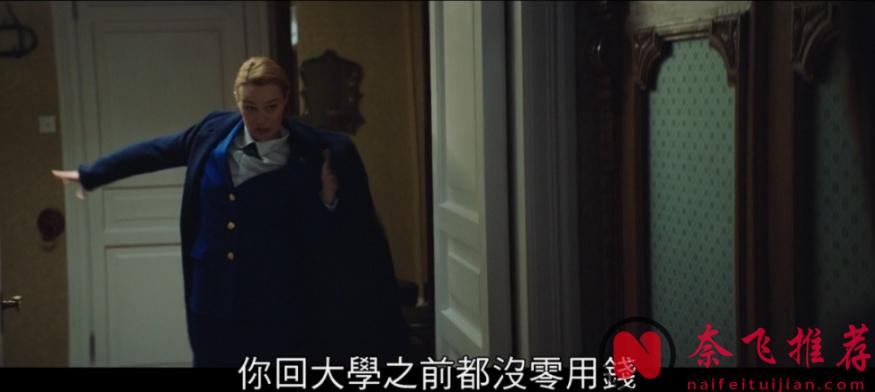 一部《为何是你？》体现了战斗民族片的尺度和深度！中年大叔勾搭小姑娘翻车的故事