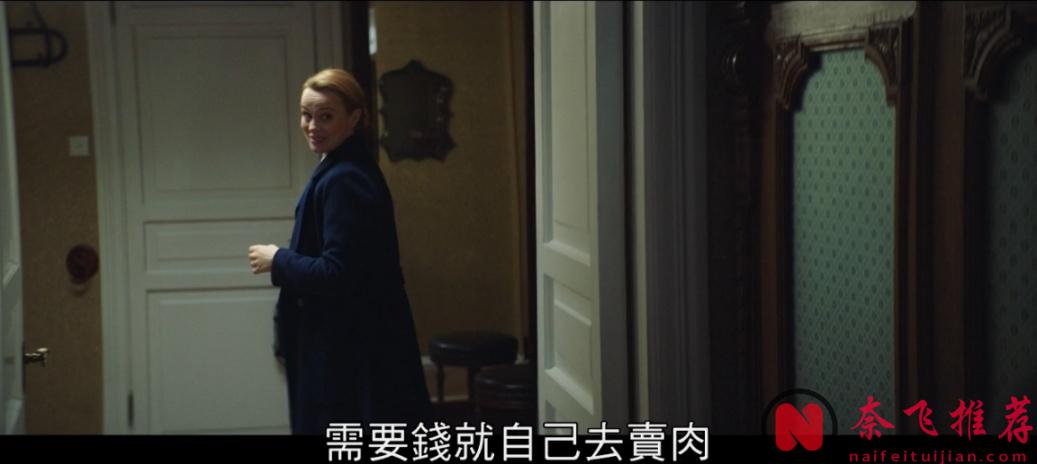 一部《为何是你？》体现了战斗民族片的尺度和深度！中年大叔勾搭小姑娘翻车的故事