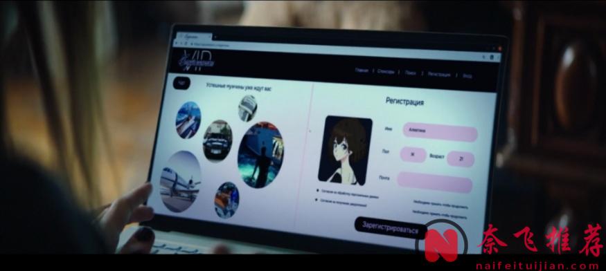 一部《为何是你？》体现了战斗民族片的尺度和深度！中年大叔勾搭小姑娘翻车的故事