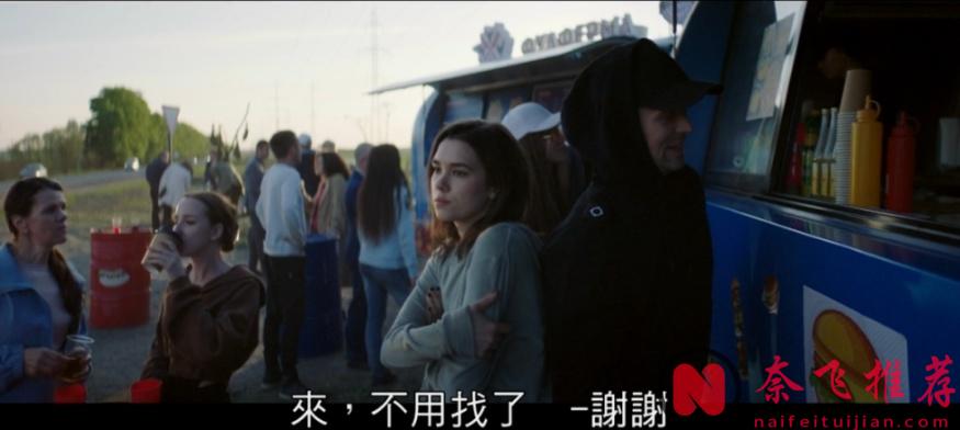 一部《为何是你？》体现了战斗民族片的尺度和深度！中年大叔勾搭小姑娘翻车的故事