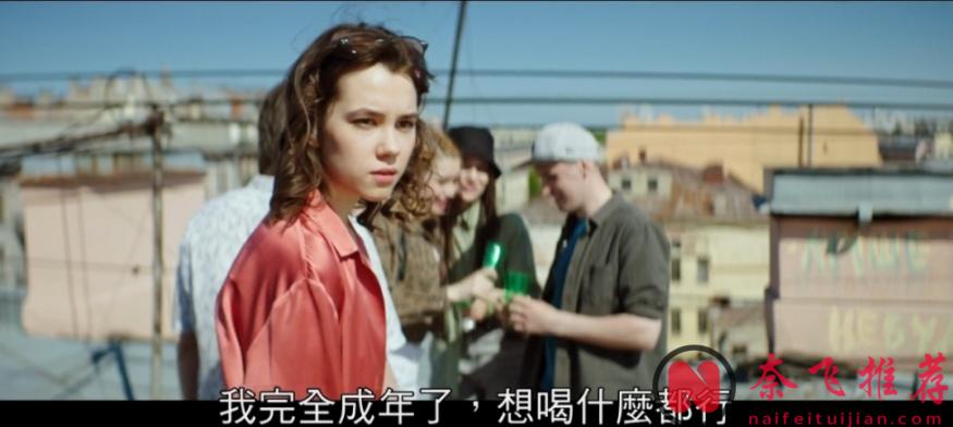 一部《为何是你？》体现了战斗民族片的尺度和深度！中年大叔勾搭小姑娘翻车的故事