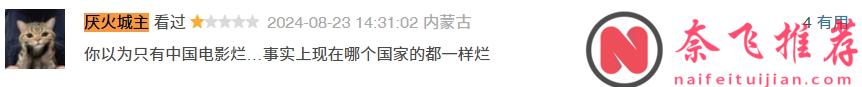 一部《为何是你？》体现了战斗民族片的尺度和深度！中年大叔勾搭小姑娘翻车的故事
